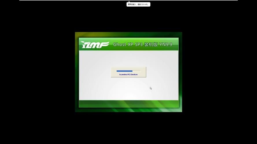 雨林木风XP系统：老牌系统，值得重温