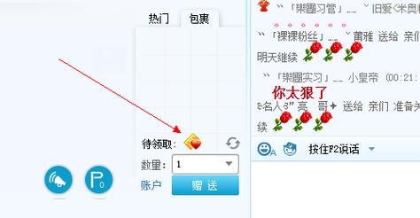 YY月票免费领取教程：新手也能轻松上手