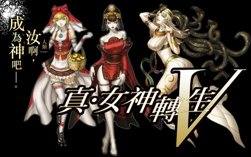 真女神转生游戏推荐：经典作品深度解析