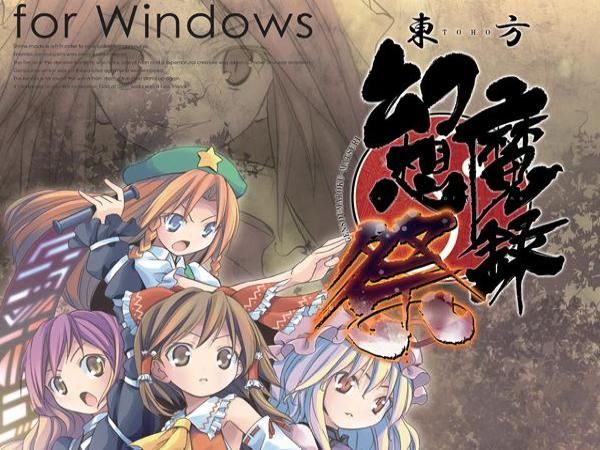 东方幻想魔录:众多角色,策略战斗,体验东方幻想魅力!