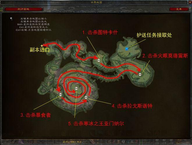 怀旧服剃刀高地任务指南：邪恶之地任务攻略