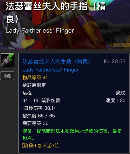 怀旧服剃刀高地任务指南：邪恶之地任务攻略