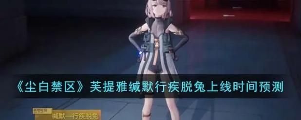 脱兔搜索功能在哪？教你轻松找到资源
