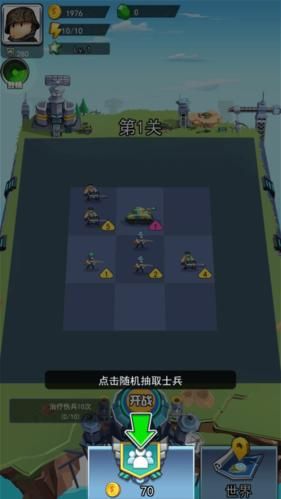 战争之王游戏攻略：兵种技能及搭配推荐