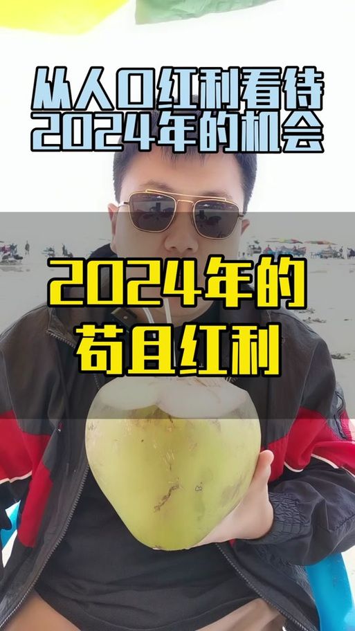 2024年副职业哪个好？热门副业赚钱秘籍分享