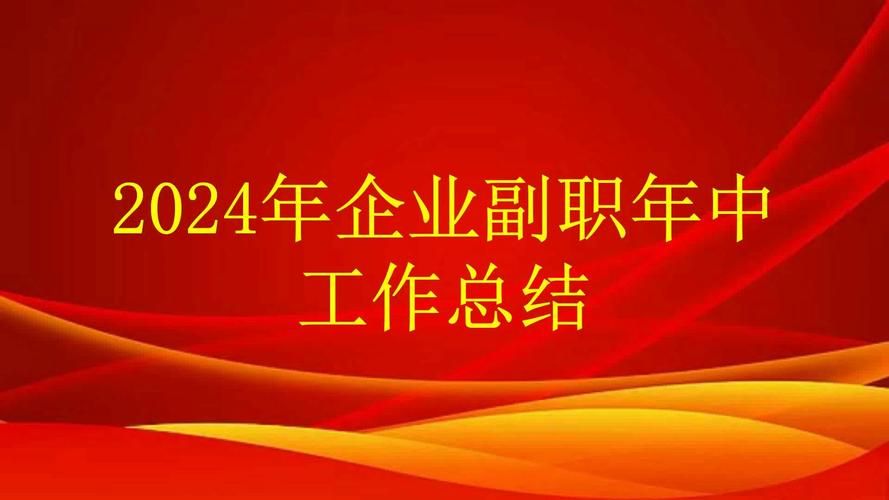 2024年副职业哪个好？热门副业赚钱秘籍分享