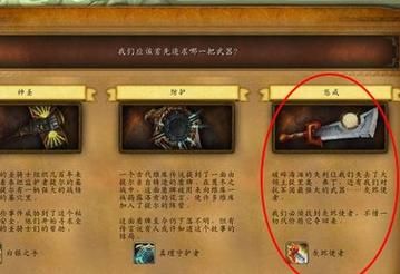如何完成灰烬使者任务？简单步骤图文详解
