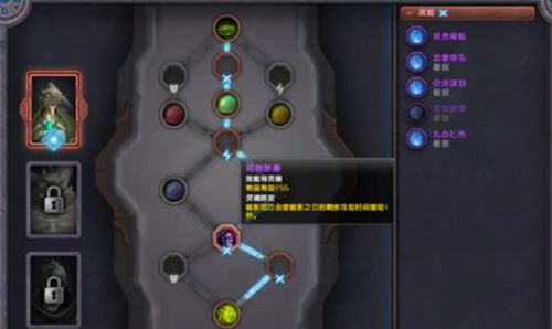 如何完成灰烬使者任务？简单步骤图文详解