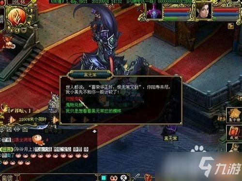 问道游戏：鬼宠诱饵使用技巧及成功率提升方法