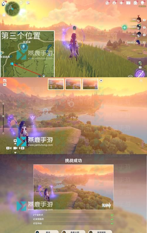 原神怎么留影？超详细图文步骤教学