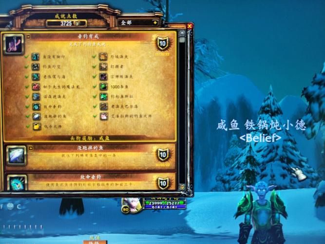 海龟垂钓成就：老司机教你快速钓到海龟