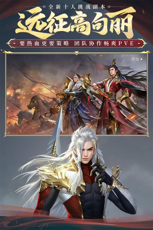 大唐无双天煞副本攻略：高效刷图技巧与装备选择