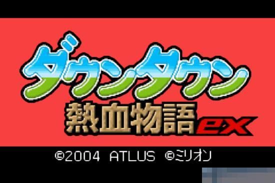 热血物语EX：下载体验，感受热血校园格斗