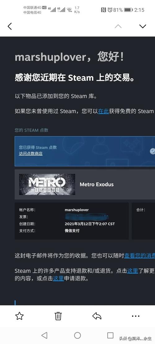 地铁2033生存秘籍：新手玩家必看，教你如何在废土中活下去