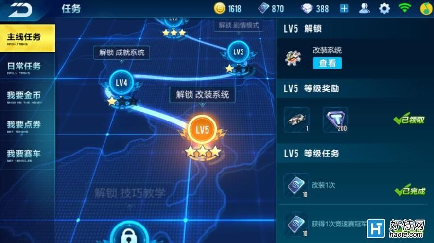 QQ飞车点券获取途径大全：新手玩家必看攻略