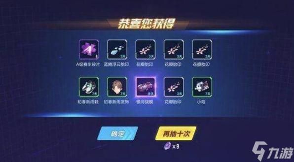QQ飞车点券获取途径大全：新手玩家必看攻略