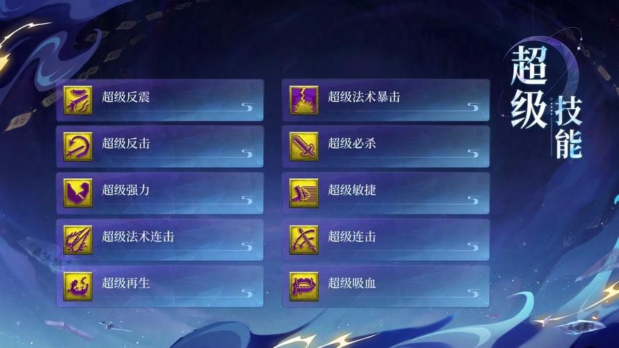 梦幻西游调息技能：新手必学？