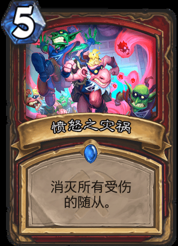 用烈焰消灭它！奥丹姆副本成就挑战及策略分享