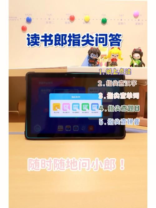指尖文字识别功能：解放双手，轻松录入，提升工作效率！