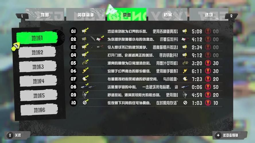 猪兔大战秘籍：隐藏关卡及道具获取方法详解