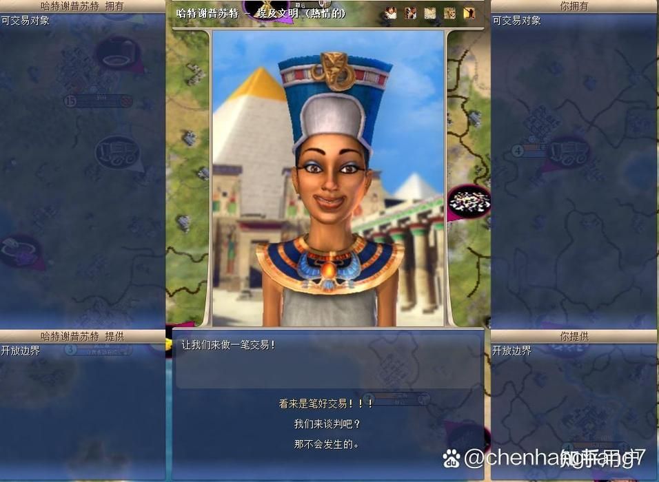 文明4新手攻略：从入门到精通，玩转策略游戏！