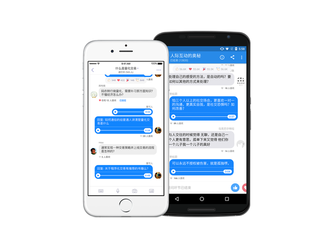 知乎Live使用教程：快速上手，玩转实时问答