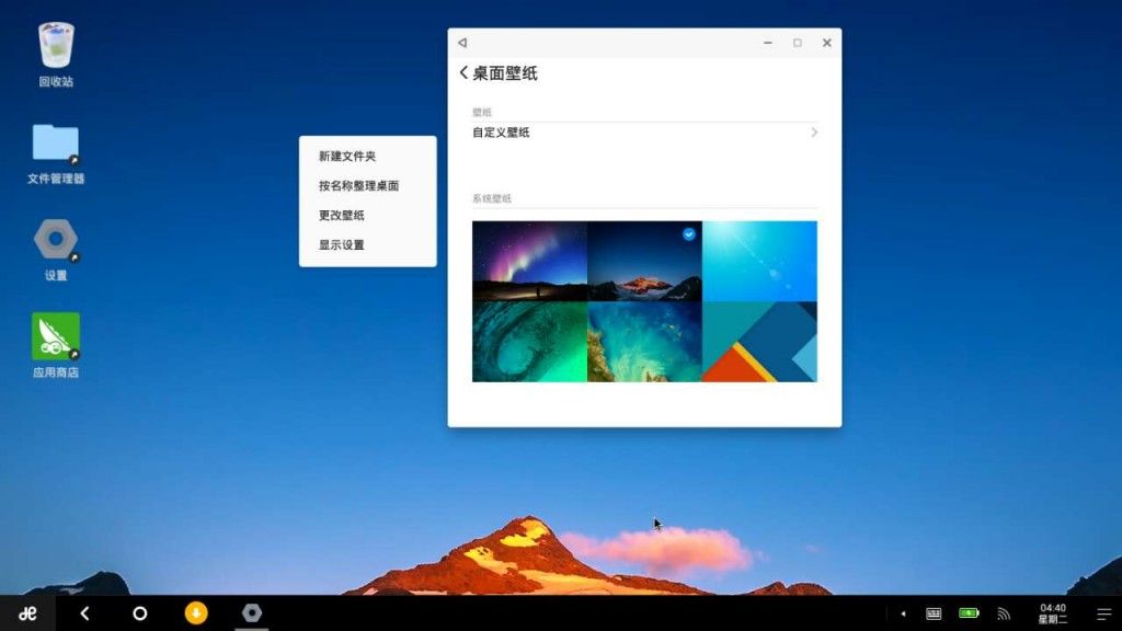 PCBeta：高效解决电脑问题，畅享游戏新体验