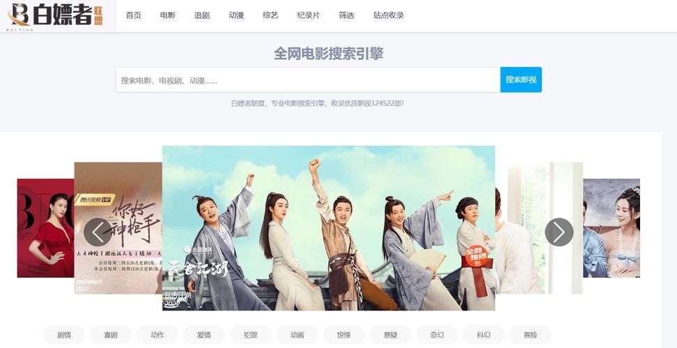 白嫖者联盟网APP下载：海量免费影视资源等你来探索！