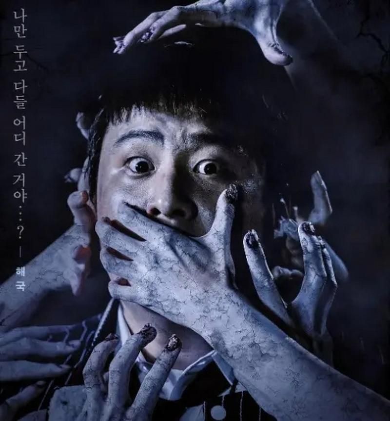 韩国恐怖电影：一个人捉迷藏，你敢玩吗？