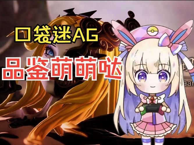 沉迷口袋迷的世界：一款让你欲罢不能的游戏