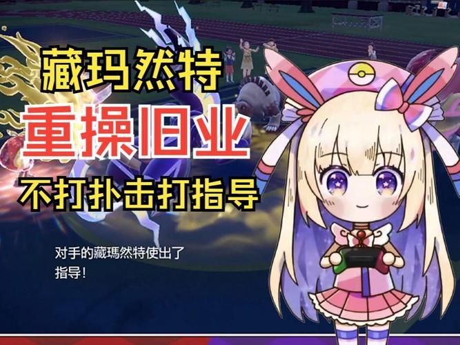 沉迷口袋迷的世界：一款让你欲罢不能的游戏