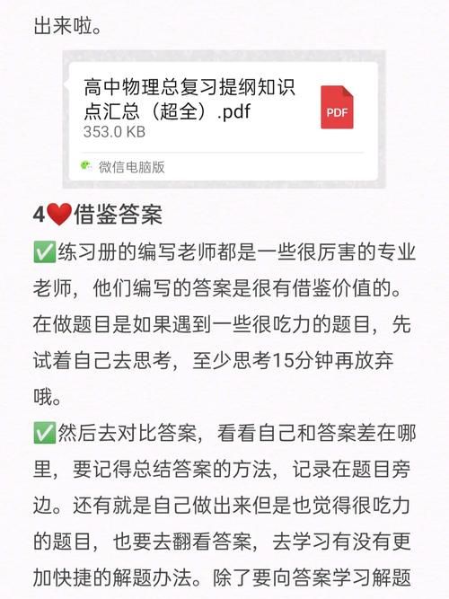 深度解析：353.06万元资金流向及市场影响