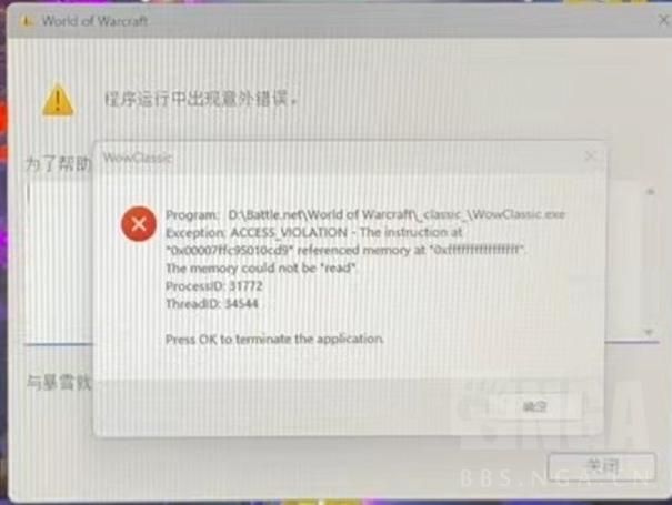 魔兽世界报错，是驱动问题？还是系统问题？