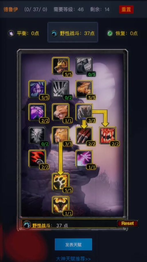 魔兽世界狼人种族天赋揭秘：助你称霸艾泽拉斯