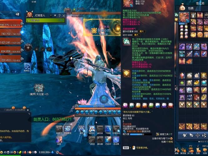 剑陵副本攻略：高效刷宝技巧，奖励拿到手软