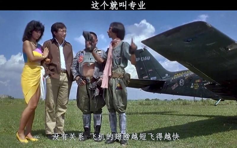 我们没有羽翼，也能飞翔：致敬无翼的勇者