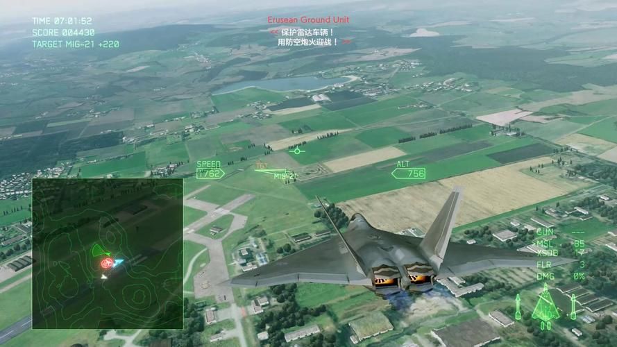 皇牌空战PC版画面怎么样？高清画质体验分享