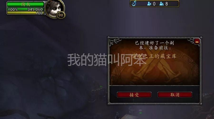 登堂入室成就获取方法：高效攻略，助你快速升级