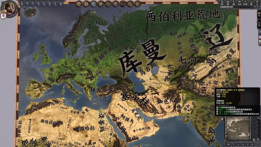 十字军之王2：经典策略游戏全面升级