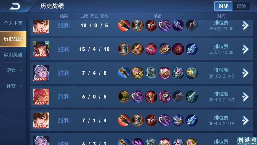 头脑王者段位排名及奖励：冲击王者段位秘籍