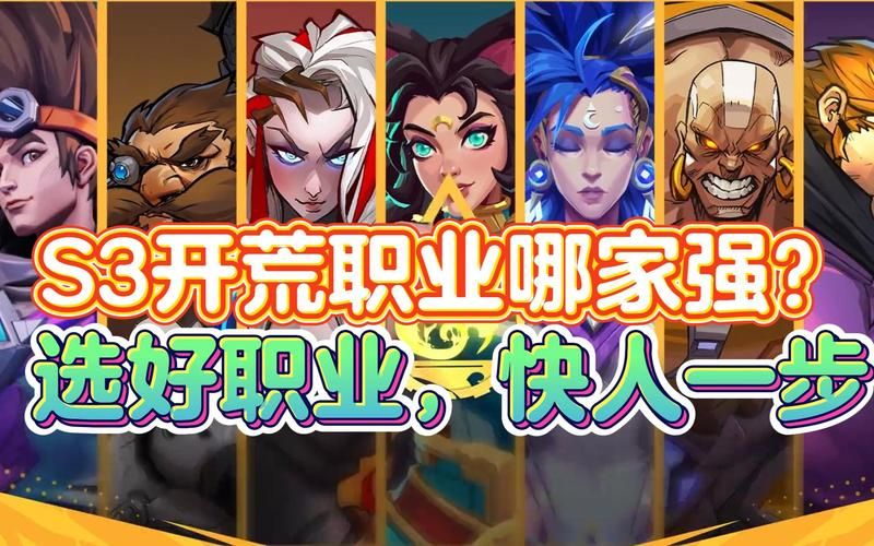 火炬之光无限职业推荐及天赋加点攻略,助你快速上手