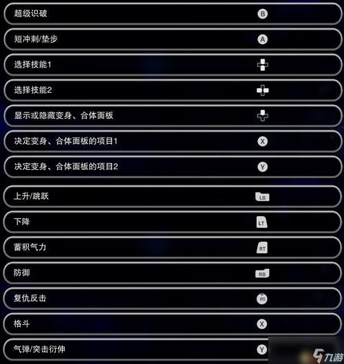 龙珠电光火石系列详解：从零开始，带你了解所有版本！