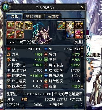 DNF白兔子玛巴斯：站街装X，刷图必备！