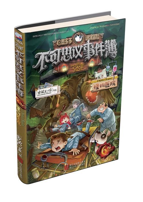 古堡迷踪PC版礼包领取：海量福利等你来拿