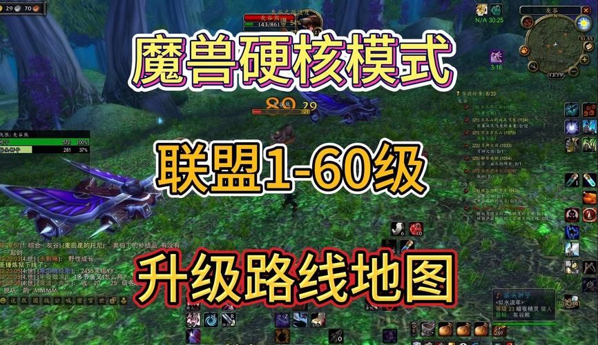 最强联盟升级路线推荐：高效练级必看