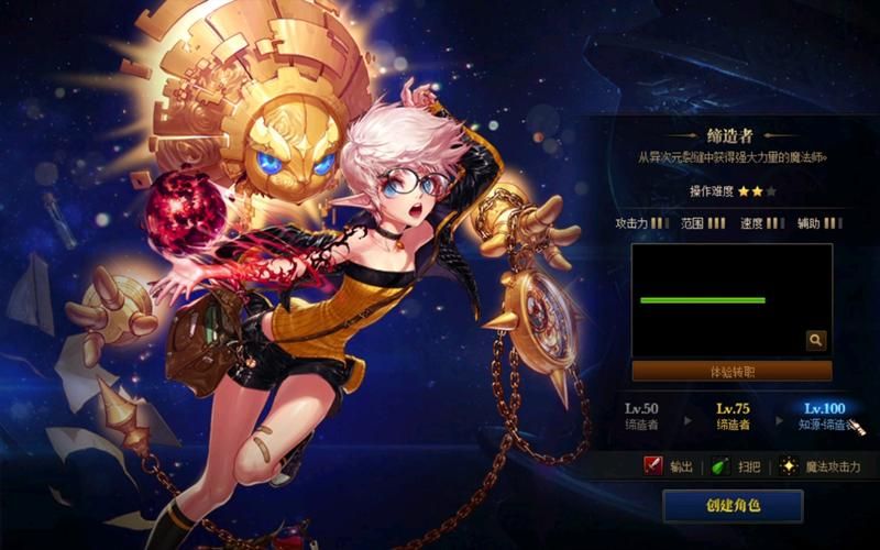 DNF缔造者：未来科技与古老魔法