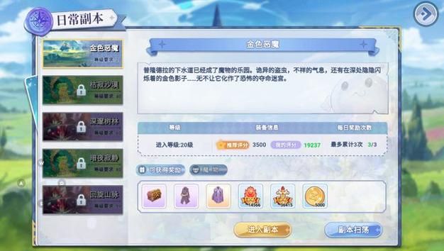 快速上手仙境传说：六大职业特点及新手入门指南