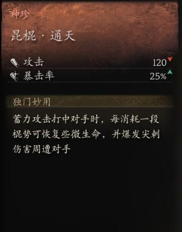 雷狼龙逆鳞获取攻略：提高掉率的秘诀