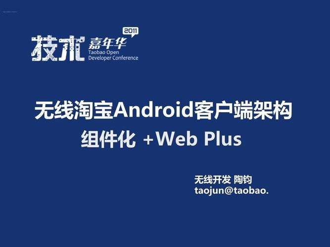 淘宝客户达功能详解：轻松管理客户，提升店铺业绩