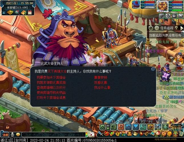 梦幻英雄大会:活动时间,详细指南!